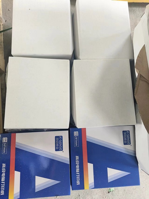電腦打印紙批發 電腦打印紙批發